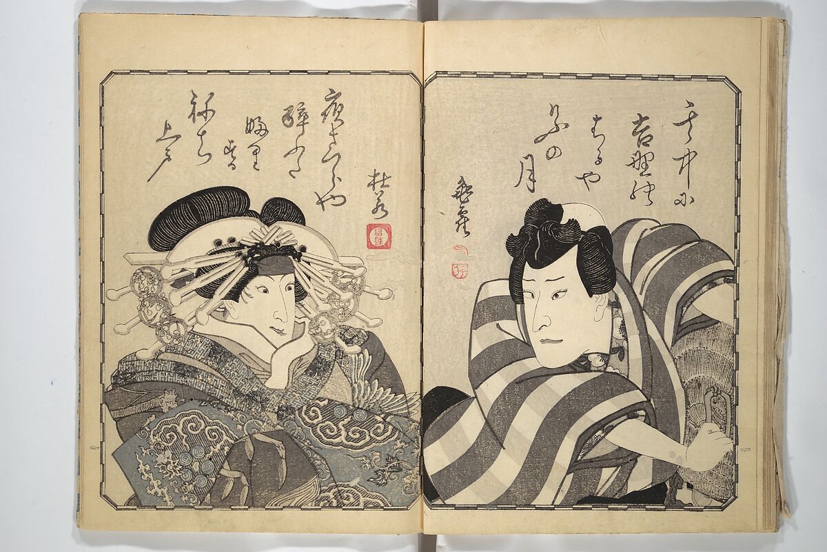 The Thirty-Six Immortals of Poetry as Kabuki Actors (Yakusha sanjūrokkasen) 役者三十六歌仙, Utagawa Kunisada 歌川国貞 (Japanese, 1786–1864), Woodblock printed book; ink and color on paper, Japan