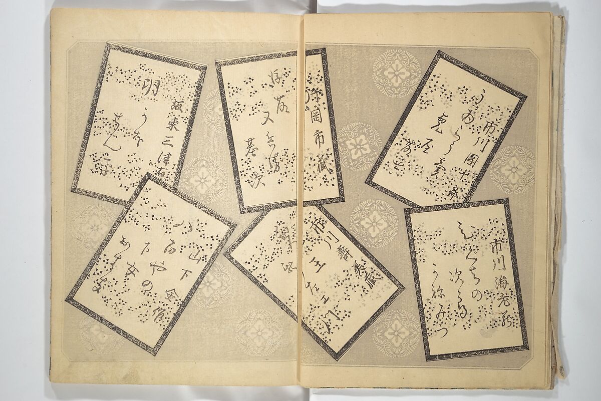 The Thirty-Six Immortals of Poetry as Kabuki Actors (Yakusha sanjūrokkasen) 役者三十六歌仙, Utagawa Kunisada 歌川国貞 (Japanese, 1786–1864), Woodblock printed book; ink and color on paper, Japan