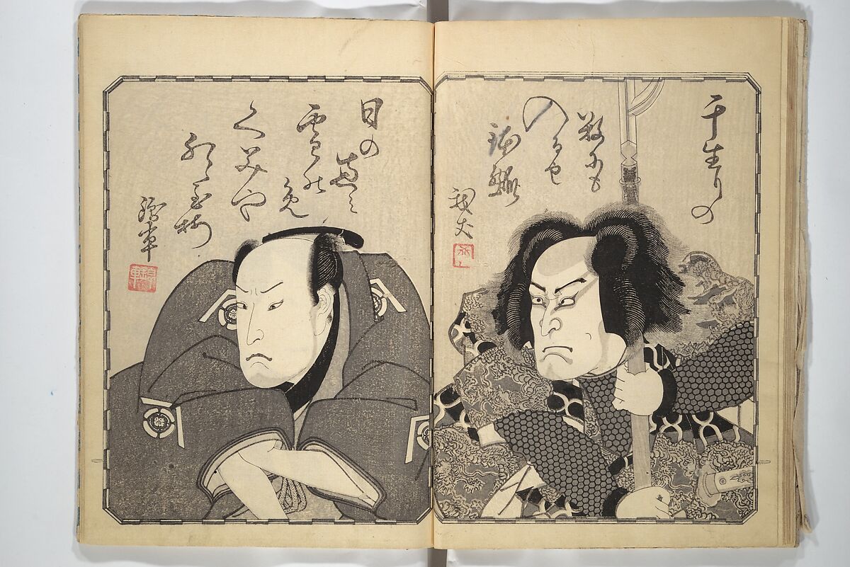 The Thirty-Six Immortals of Poetry as Kabuki Actors (Yakusha sanjūrokkasen) 役者三十六歌仙, Utagawa Kunisada 歌川国貞 (Japanese, 1786–1864), Woodblock printed book; ink and color on paper, Japan
