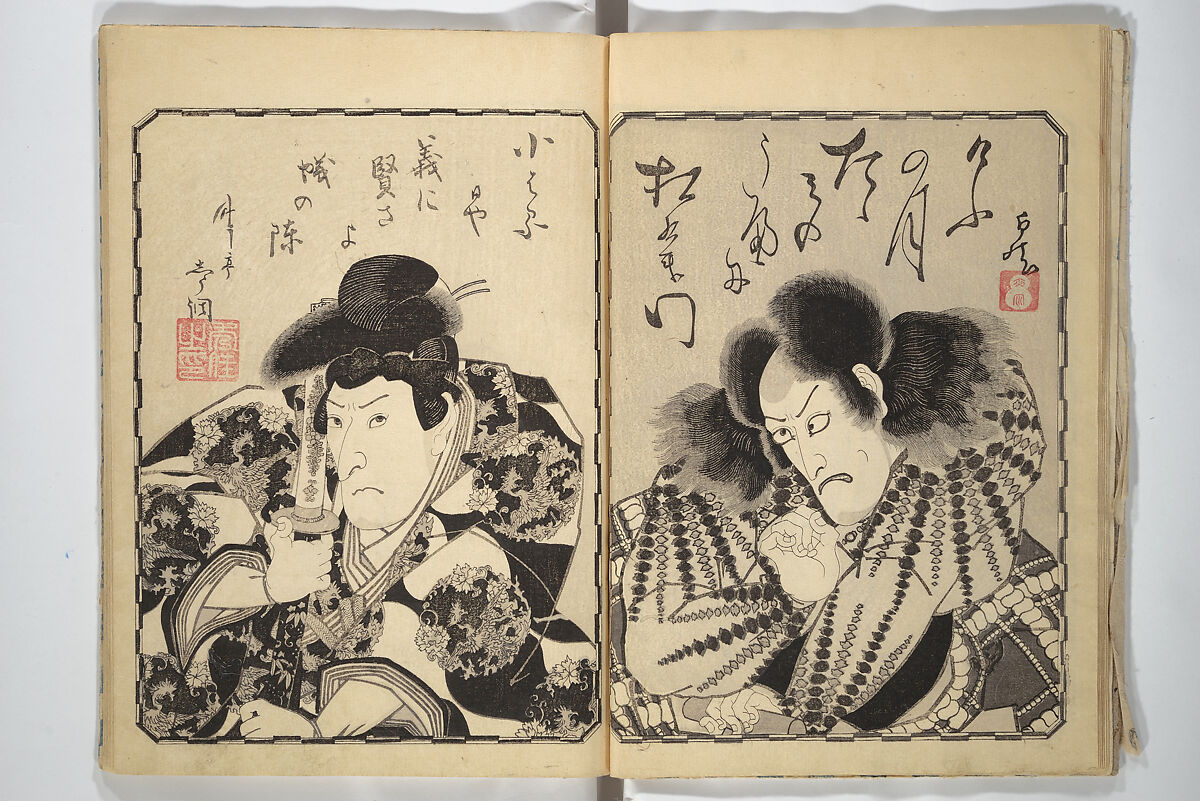 The Thirty-Six Immortals of Poetry as Kabuki Actors (Yakusha sanjūrokkasen) 役者三十六歌仙, Utagawa Kunisada 歌川国貞 (Japanese, 1786–1864), Woodblock printed book; ink and color on paper, Japan 