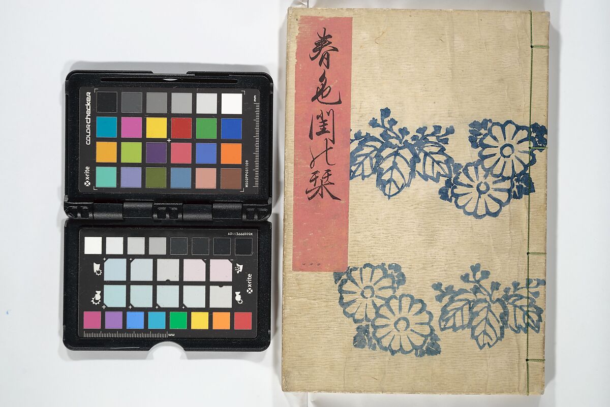 A Bedside Guide to the Colors of Love in Spring (Shunshoku neya no shiori) 春色閨の栞, Utagawa Kunisada 歌川国貞 (Japanese, 1786–1864), Set of three woodblock printed books; ink and color on paper, Japan