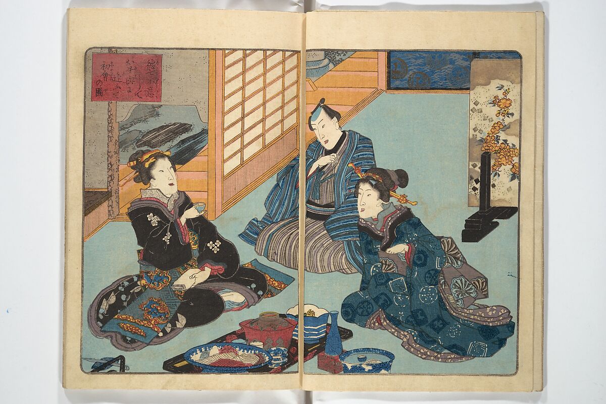 A Bedside Guide to the Colors of Love in Spring (Shunshoku neya no shiori) 春色閨の栞, Utagawa Kunisada 歌川国貞 (Japanese, 1786–1864), Set of three woodblock printed books; ink and color on paper, Japan