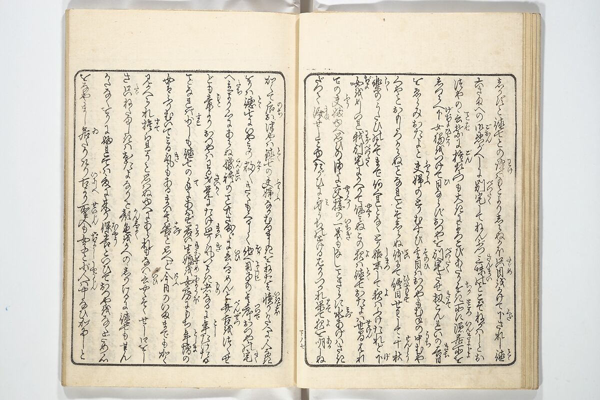 A Bedside Guide to the Colors of Love in Spring (Shunshoku neya no shiori) 春色閨の栞, Utagawa Kunisada 歌川国貞 (Japanese, 1786–1864), Set of three woodblock printed books; ink and color on paper, Japan