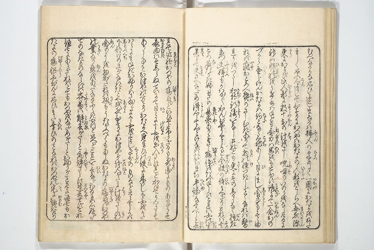 A Bedside Guide to the Colors of Love in Spring (Shunshoku neya no shiori) 春色閨の栞, Utagawa Kunisada 歌川国貞 (Japanese, 1786–1864), Set of three woodblock printed books; ink and color on paper, Japan