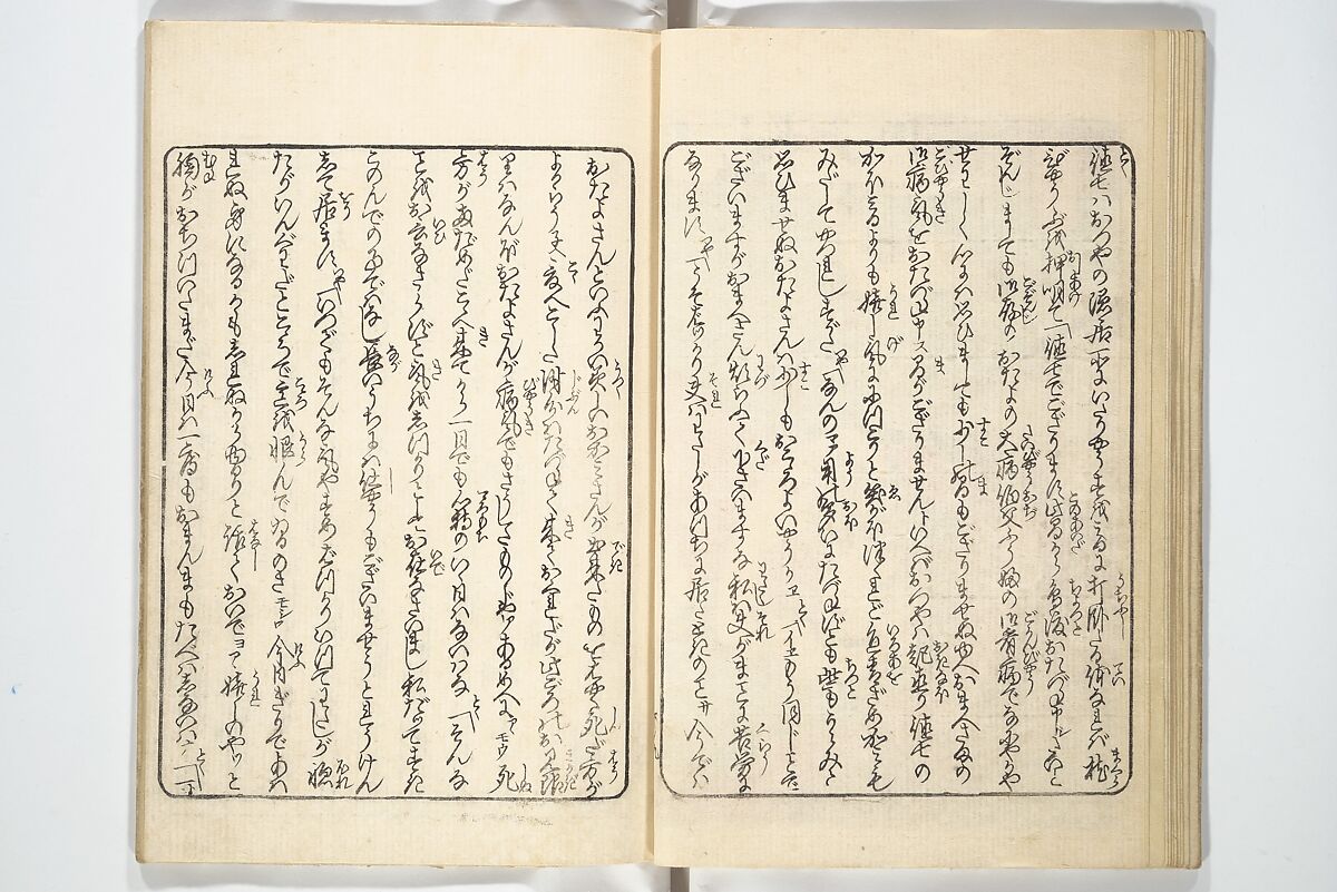 A Bedside Guide to the Colors of Love in Spring (Shunshoku neya no shiori) 春色閨の栞, Utagawa Kunisada 歌川国貞 (Japanese, 1786–1864), Set of three woodblock printed books; ink and color on paper, Japan