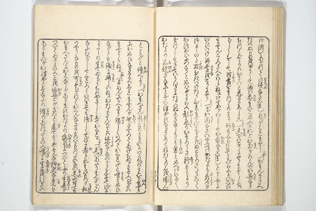 A Bedside Guide to the Colors of Love in Spring (Shunshoku neya no shiori) 春色閨の栞, Utagawa Kunisada 歌川国貞 (Japanese, 1786–1864), Set of three woodblock printed books; ink and color on paper, Japan