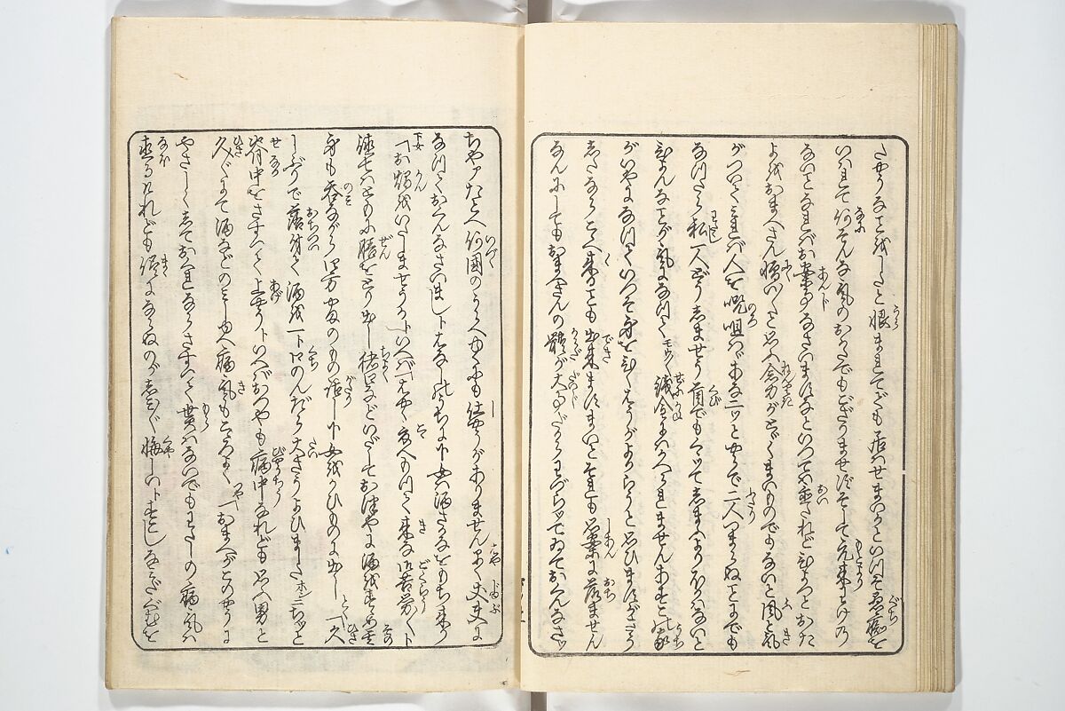 A Bedside Guide to the Colors of Love in Spring (Shunshoku neya no shiori) 春色閨の栞, Utagawa Kunisada 歌川国貞 (Japanese, 1786–1864), Set of three woodblock printed books; ink and color on paper, Japan