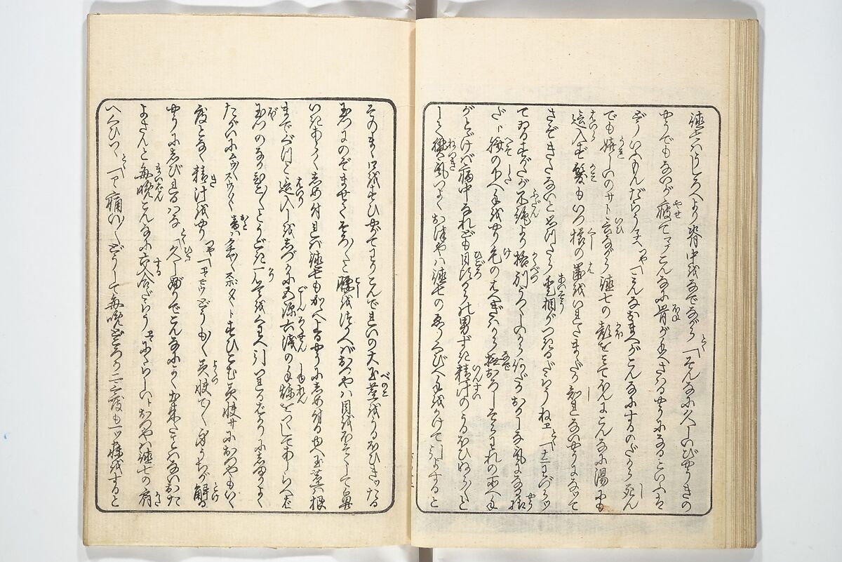 A Bedside Guide to the Colors of Love in Spring (Shunshoku neya no shiori) 春色閨の栞, Utagawa Kunisada 歌川国貞 (Japanese, 1786–1864), Set of three woodblock printed books; ink and color on paper, Japan