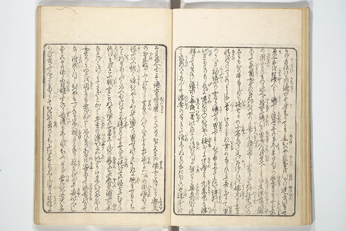 A Bedside Guide to the Colors of Love in Spring (Shunshoku neya no shiori) 春色閨の栞, Utagawa Kunisada 歌川国貞 (Japanese, 1786–1864), Set of three woodblock printed books; ink and color on paper, Japan