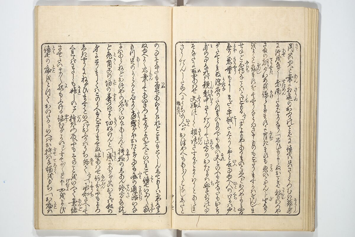 A Bedside Guide to the Colors of Love in Spring (Shunshoku neya no shiori) 春色閨の栞, Utagawa Kunisada 歌川国貞 (Japanese, 1786–1864), Set of three woodblock printed books; ink and color on paper, Japan