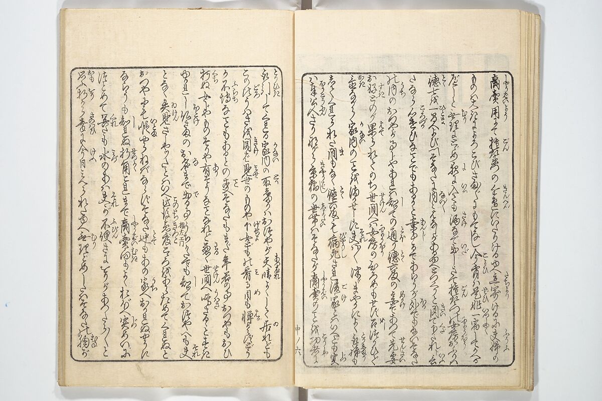 A Bedside Guide to the Colors of Love in Spring (Shunshoku neya no shiori) 春色閨の栞, Utagawa Kunisada 歌川国貞 (Japanese, 1786–1864), Set of three woodblock printed books; ink and color on paper, Japan