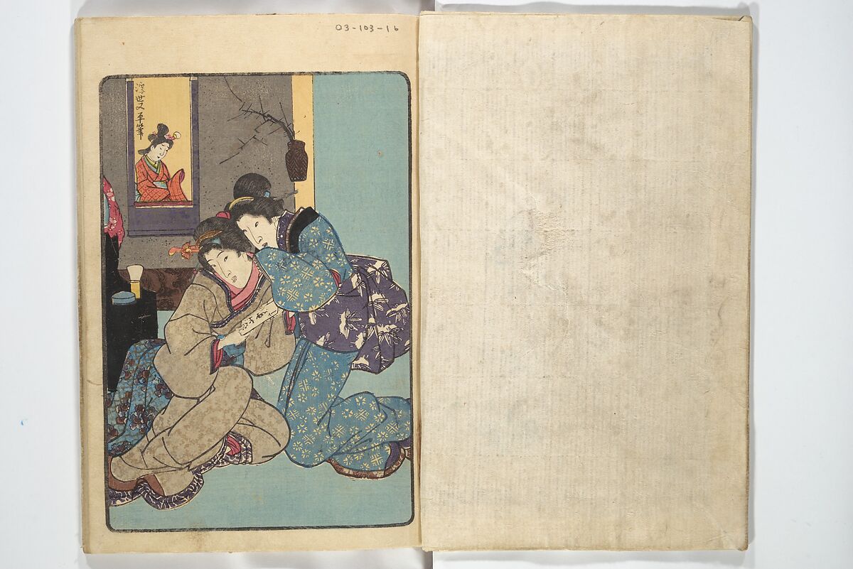 A Bedside Guide to the Colors of Love in Spring (Shunshoku neya no shiori) 春色閨の栞, Utagawa Kunisada 歌川国貞 (Japanese, 1786–1864), Set of three woodblock printed books; ink and color on paper, Japan