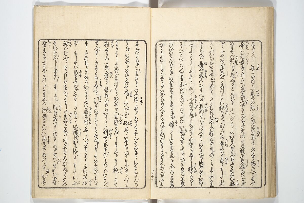 A Bedside Guide to the Colors of Love in Spring (Shunshoku neya no shiori) 春色閨の栞, Utagawa Kunisada 歌川国貞 (Japanese, 1786–1864), Set of three woodblock printed books; ink and color on paper, Japan