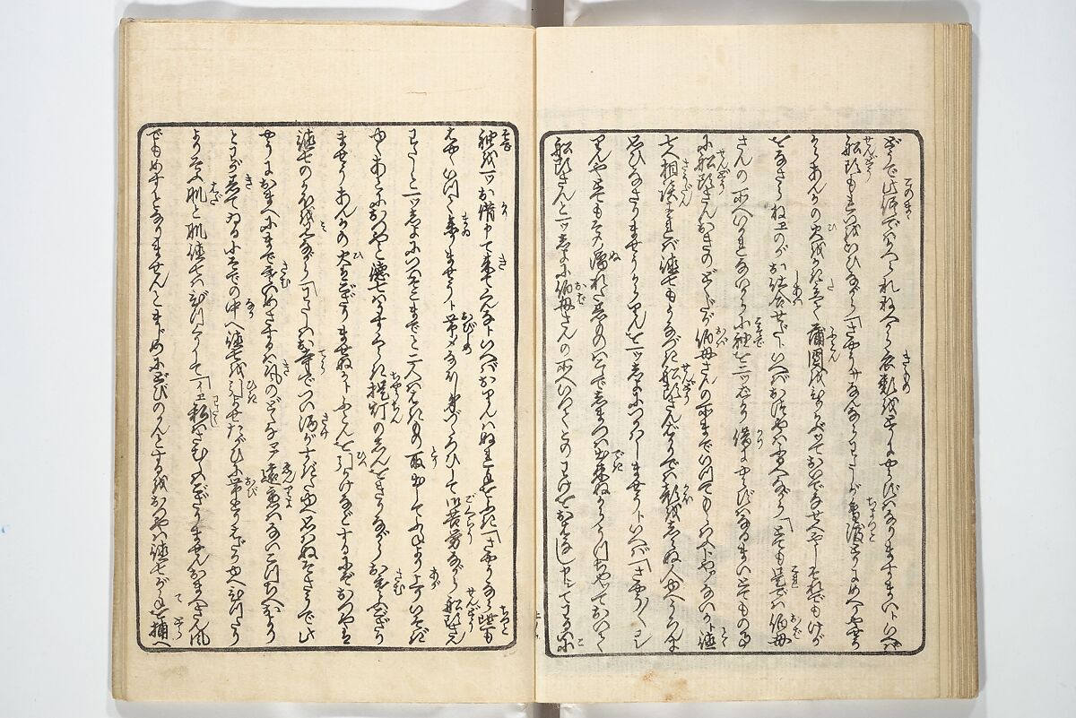 A Bedside Guide to the Colors of Love in Spring (Shunshoku neya no shiori) 春色閨の栞, Utagawa Kunisada 歌川国貞 (Japanese, 1786–1864), Set of three woodblock printed books; ink and color on paper, Japan