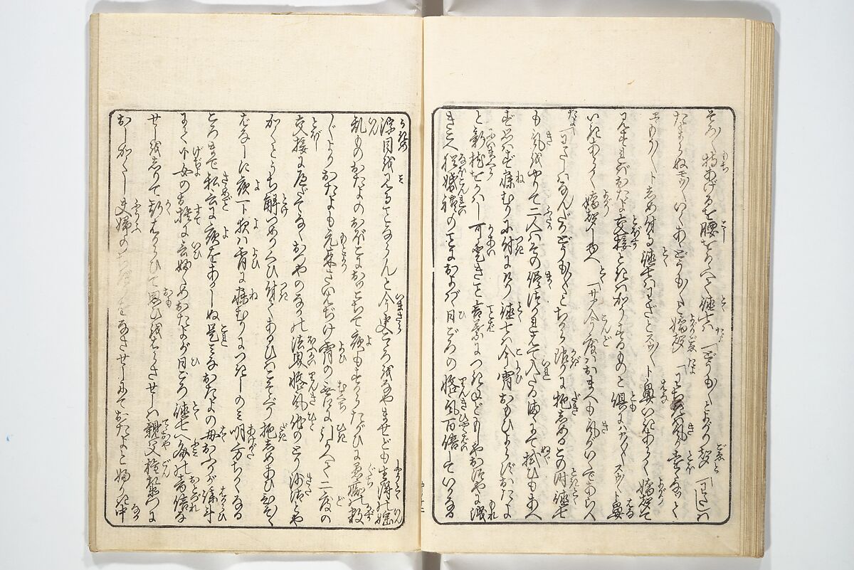 A Bedside Guide to the Colors of Love in Spring (Shunshoku neya no shiori) 春色閨の栞, Utagawa Kunisada 歌川国貞 (Japanese, 1786–1864), Set of three woodblock printed books; ink and color on paper, Japan