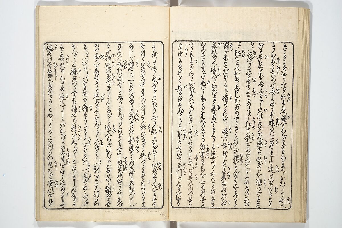 A Bedside Guide to the Colors of Love in Spring (Shunshoku neya no shiori) 春色閨の栞, Utagawa Kunisada 歌川国貞 (Japanese, 1786–1864), Set of three woodblock printed books; ink and color on paper, Japan