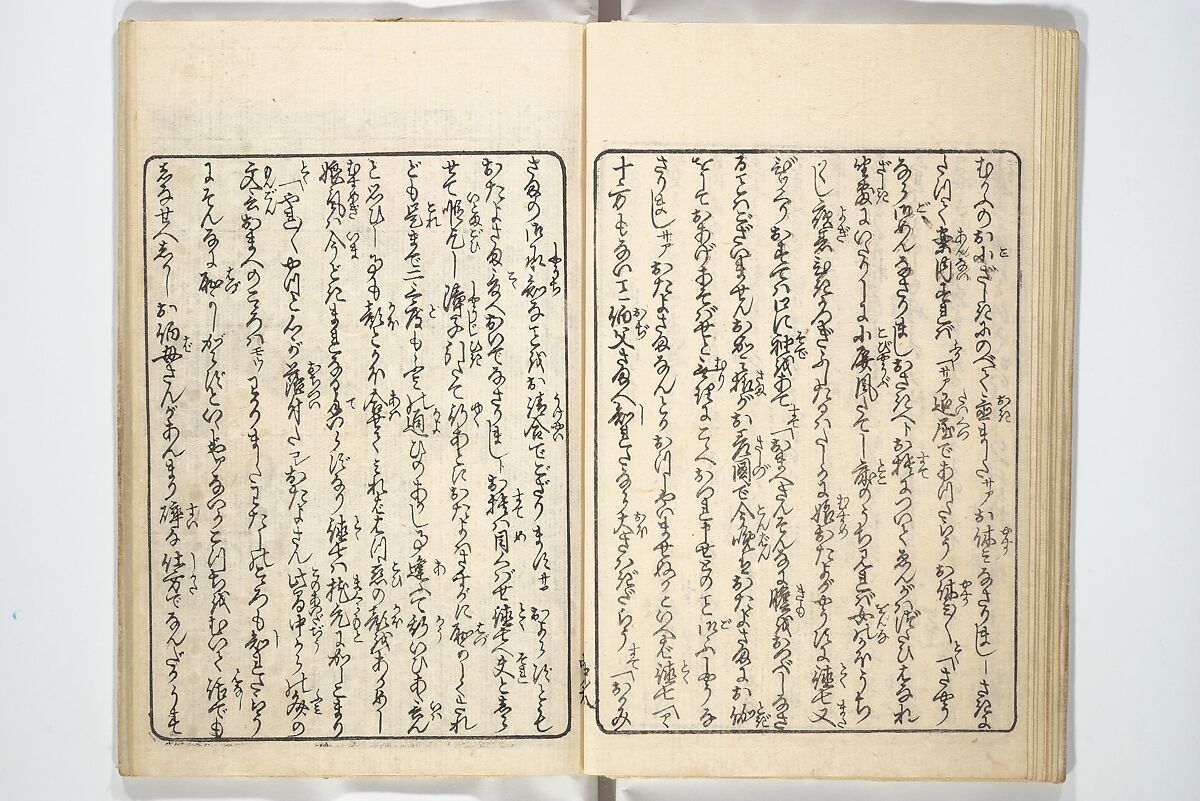 A Bedside Guide to the Colors of Love in Spring (Shunshoku neya no shiori) 春色閨の栞, Utagawa Kunisada 歌川国貞 (Japanese, 1786–1864), Set of three woodblock printed books; ink and color on paper, Japan