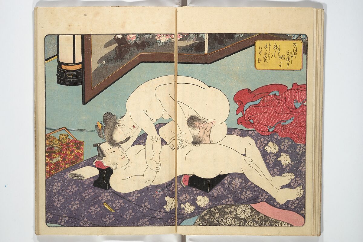 A Bedside Guide to the Colors of Love in Spring (Shunshoku neya no shiori) 春色閨の栞, Utagawa Kunisada 歌川国貞 (Japanese, 1786–1864), Set of three woodblock printed books; ink and color on paper, Japan