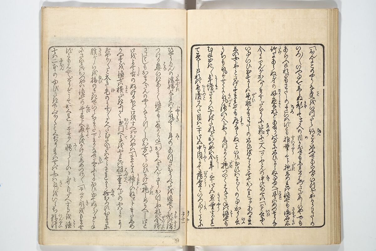 A Bedside Guide to the Colors of Love in Spring (Shunshoku neya no shiori) 春色閨の栞, Utagawa Kunisada 歌川国貞 (Japanese, 1786–1864), Set of three woodblock printed books; ink and color on paper, Japan