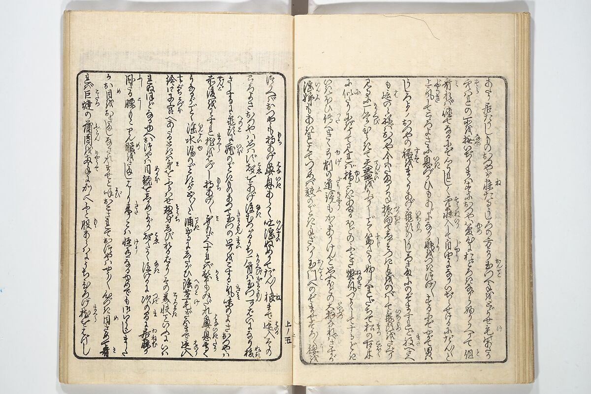 A Bedside Guide to the Colors of Love in Spring (Shunshoku neya no shiori) 春色閨の栞, Utagawa Kunisada 歌川国貞 (Japanese, 1786–1864), Set of three woodblock printed books; ink and color on paper, Japan