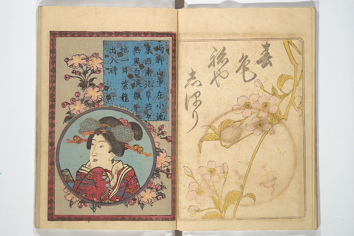 A Bedside Guide to the Colors of Love in Spring (Shunshoku neya no shiori) 春色閨の栞, Utagawa Kunisada 歌川国貞 (Japanese, 1786–1864), Set of three woodblock printed books; ink and color on paper, Japan