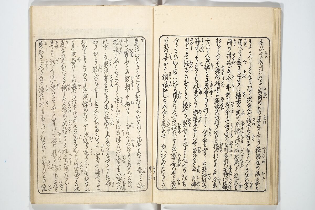 A Bedside Guide to the Colors of Love in Spring (Shunshoku neya no shiori) 春色閨の栞, Utagawa Kunisada 歌川国貞 (Japanese, 1786–1864), Set of three woodblock printed books; ink and color on paper, Japan