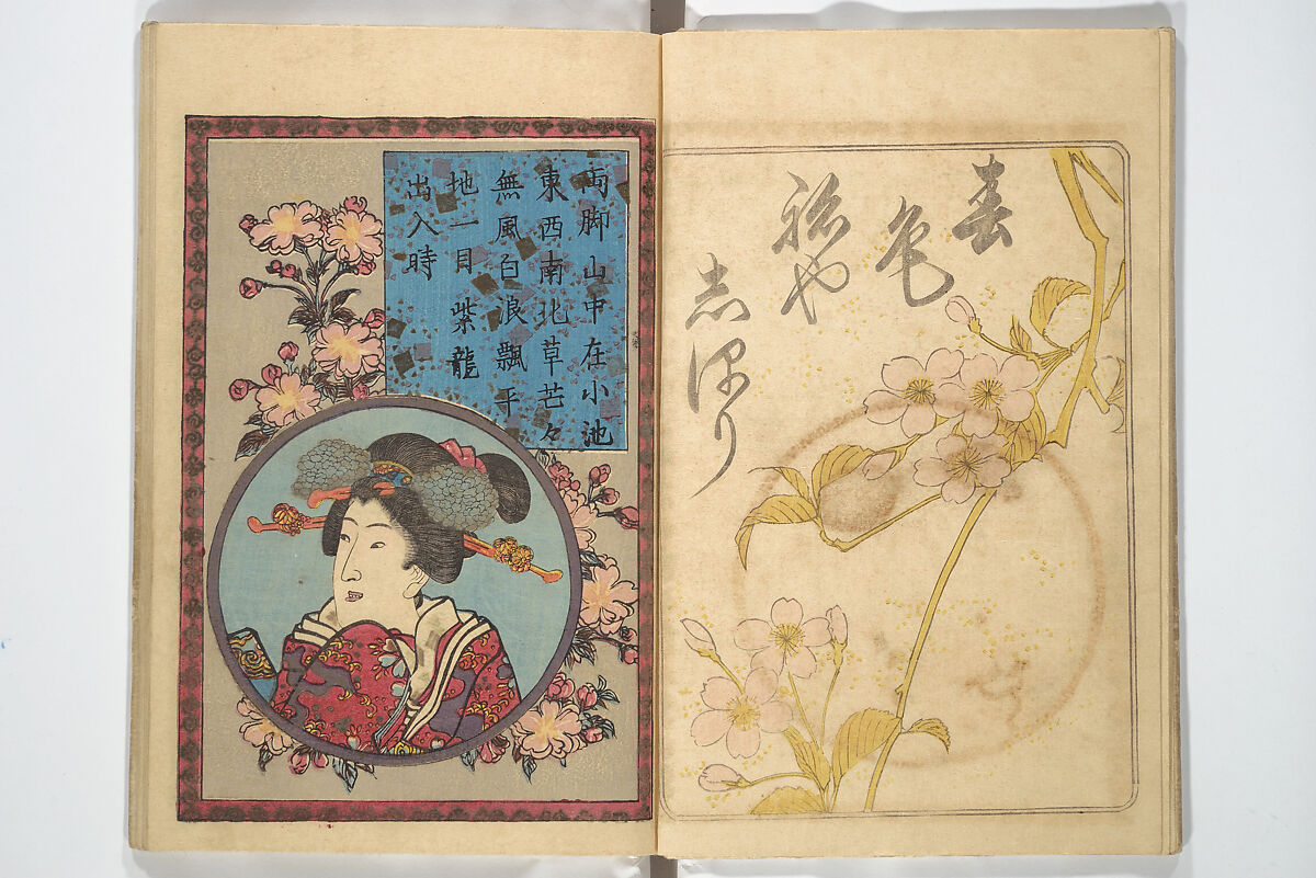 A Bedside Guide to the Colors of Love in Spring (Shunshoku neya no shiori) 春色閨の栞, Utagawa Kunisada 歌川国貞 (Japanese, 1786–1864), Set of three woodblock printed books; ink and color on paper, Japan 