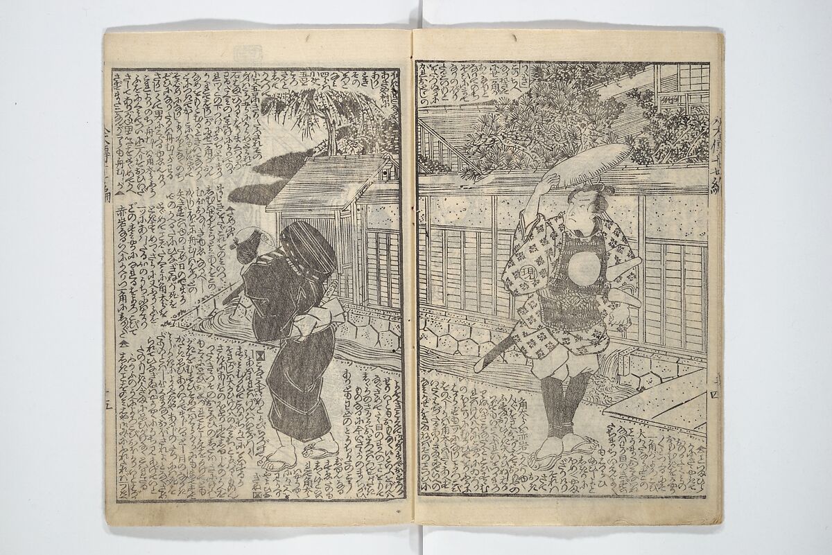 Tale of Eight Dogs (Hakkenden)  八犬伝;, Utagawa Kuniyoshi 歌川國芳 (Japanese, 1797–1861), Set of two woodblock printed books; ink and color on paper, Japan