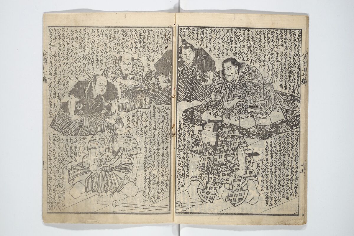 Tale of Eight Dogs (Hakkenden)  八犬伝;, Utagawa Kuniyoshi 歌川國芳 (Japanese, 1797–1861), Set of two woodblock printed books; ink and color on paper, Japan