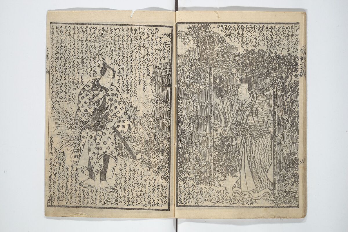 Tale of Eight Dogs (Hakkenden)  八犬伝;, Utagawa Kuniyoshi 歌川國芳 (Japanese, 1797–1861), Set of two woodblock printed books; ink and color on paper, Japan