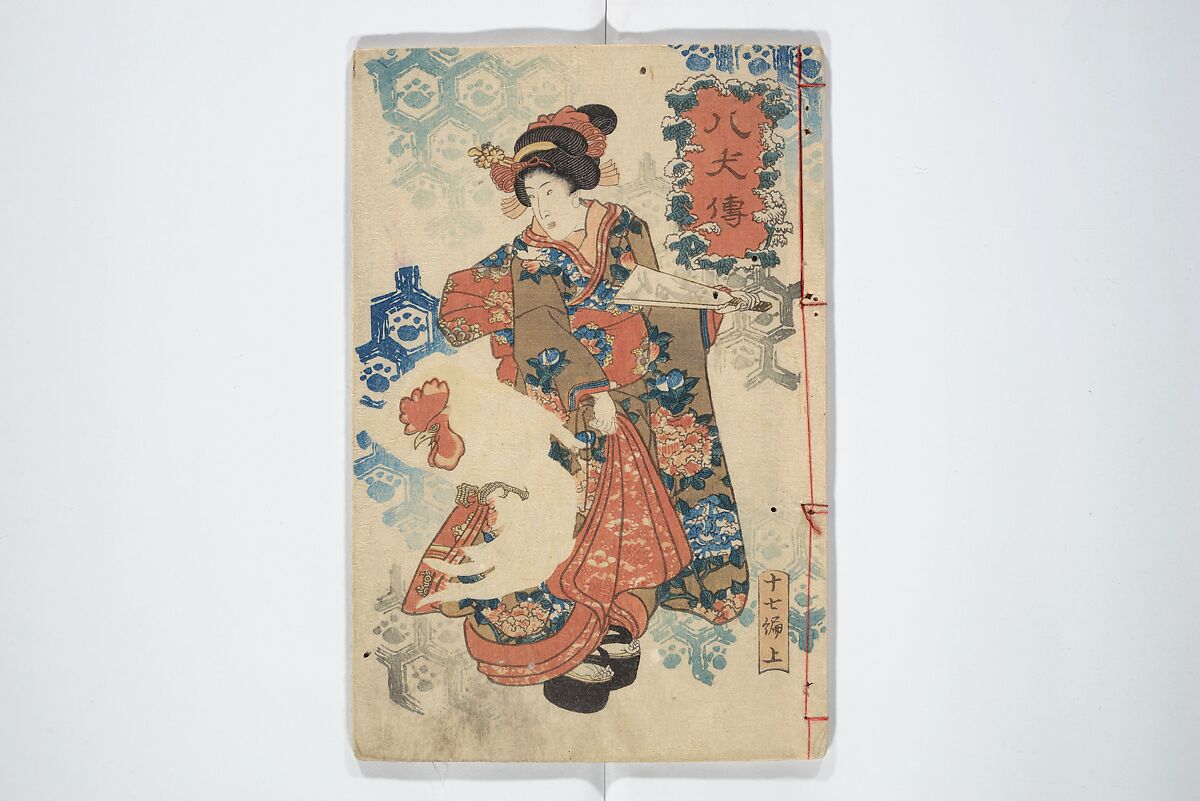 Tale of Eight Dogs (Hakkenden)  八犬伝;, Utagawa Kuniyoshi 歌川國芳 (Japanese, 1797–1861), Set of two woodblock printed books; ink and color on paper, Japan