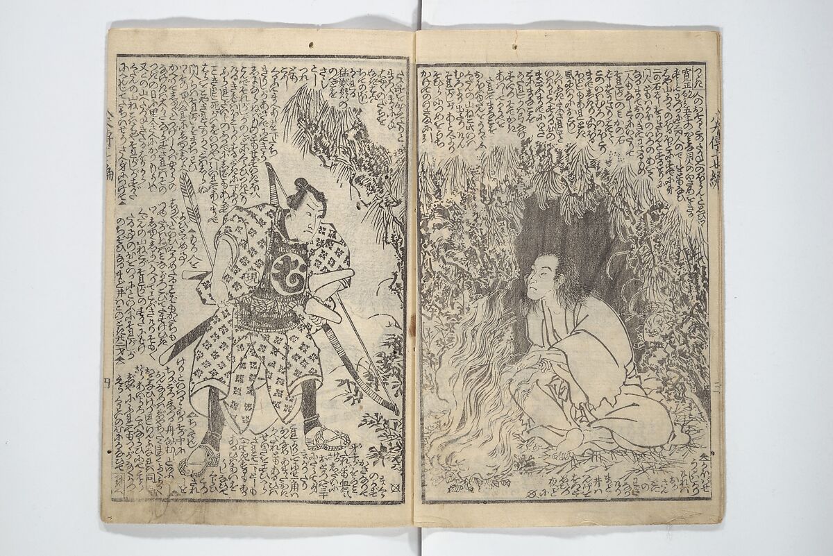 Tale of Eight Dogs (Hakkenden)  八犬伝;, Utagawa Kuniyoshi 歌川國芳 (Japanese, 1797–1861), Set of two woodblock printed books; ink and color on paper, Japan