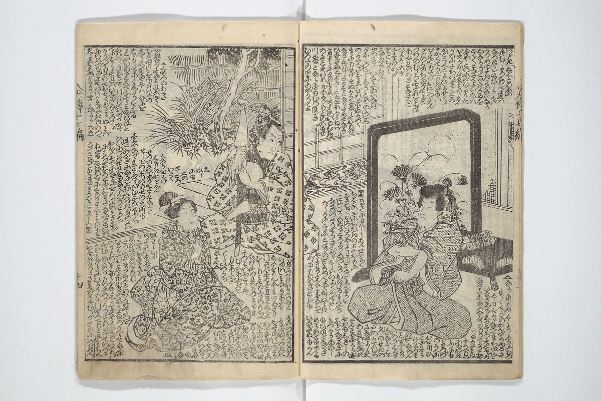 Tale of Eight Dogs (Hakkenden)  八犬伝;, Utagawa Kuniyoshi 歌川國芳 (Japanese, 1797–1861), Set of two woodblock printed books; ink and color on paper, Japan
