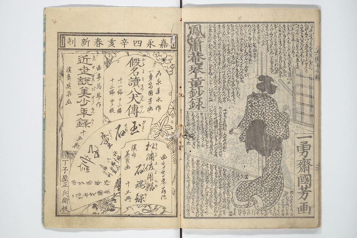 書画 蘭堂 銘 書画 蘭堂 銘