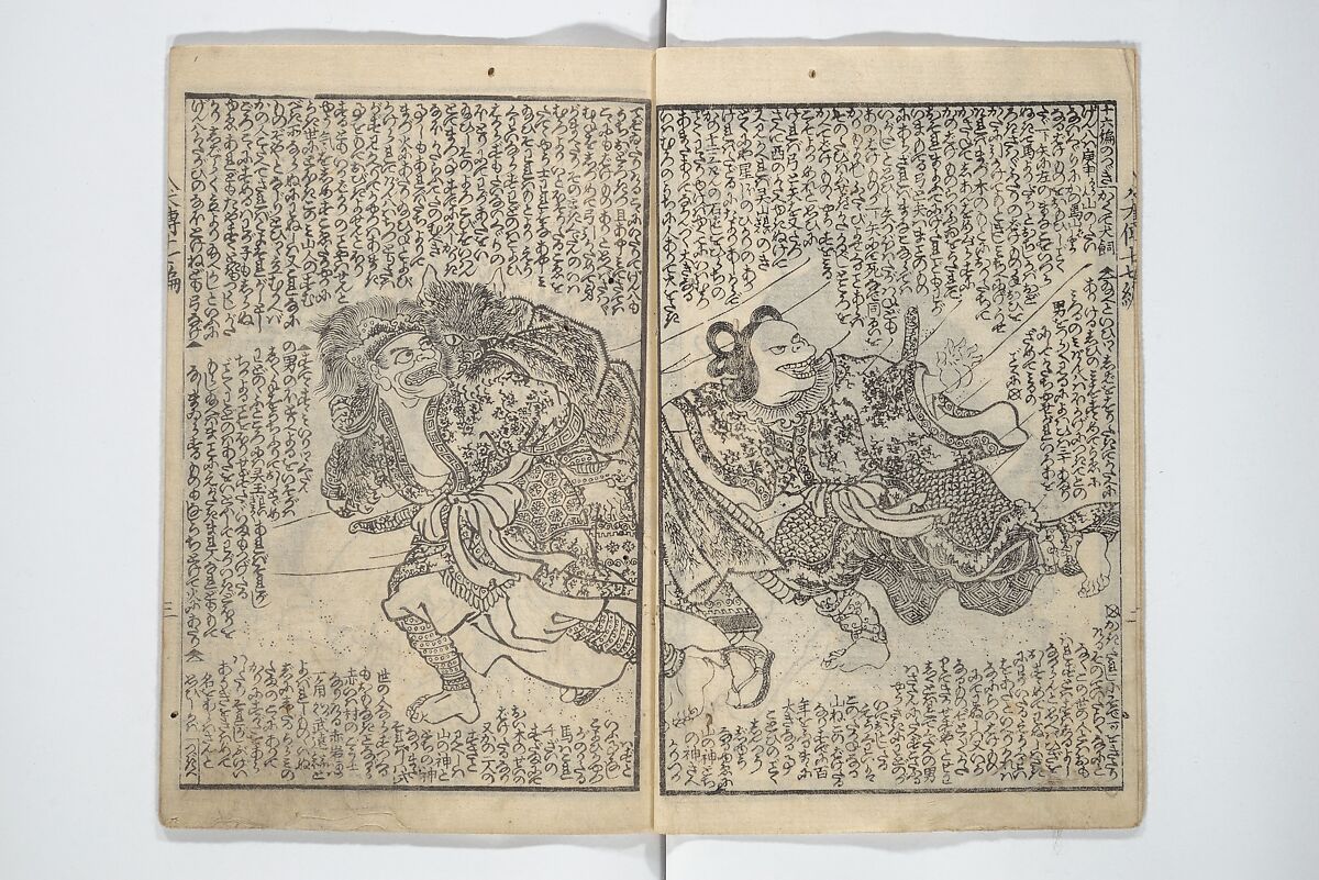 Tale of Eight Dogs (Hakkenden)  八犬伝;, Utagawa Kuniyoshi 歌川國芳 (Japanese, 1797–1861), Set of two woodblock printed books; ink and color on paper, Japan
