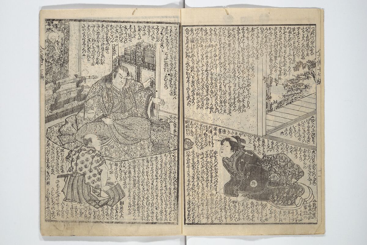 Tale of Eight Dogs (Hakkenden)  八犬伝;, Utagawa Kuniyoshi 歌川國芳 (Japanese, 1797–1861), Set of two woodblock printed books; ink and color on paper, Japan