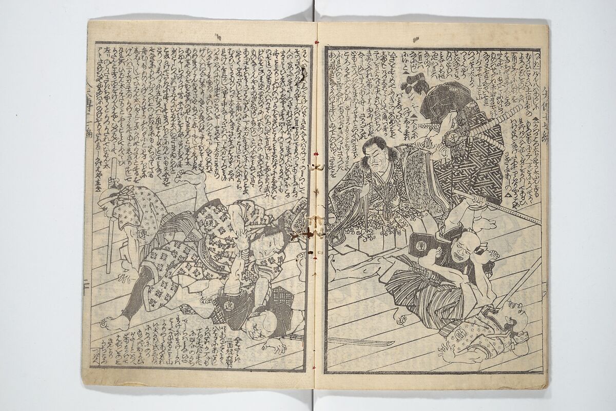 Tale of Eight Dogs (Hakkenden)  八犬伝;, Utagawa Kuniyoshi 歌川國芳 (Japanese, 1797–1861), Set of two woodblock printed books; ink and color on paper, Japan