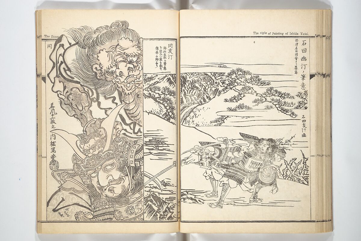 Kyōsai’s Treatise on Painting (Kyōsai gadan) 暁斎画談, Kawanabe Kyōsai 河鍋暁斎 (Japanese, 1831–1889), Set of four woodblock printed books; ink and color on paper, Japan