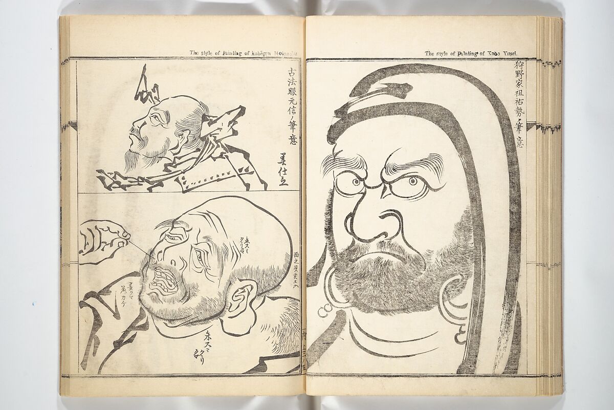 Kyōsai’s Treatise on Painting (Kyōsai gadan) 暁斎画談, Kawanabe Kyōsai 河鍋暁斎 (Japanese, 1831–1889), Set of four woodblock printed books; ink and color on paper, Japan