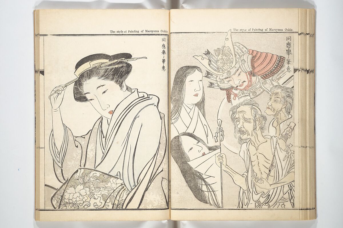 Kyōsai’s Treatise on Painting (Kyōsai gadan) 暁斎画談, Kawanabe Kyōsai 河鍋暁斎 (Japanese, 1831–1889), Set of four woodblock printed books; ink and color on paper, Japan