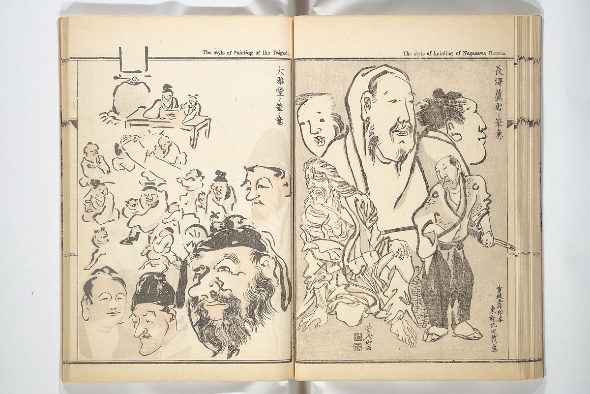 Kyōsai’s Treatise on Painting (Kyōsai gadan) 暁斎画談, Kawanabe Kyōsai 河鍋暁斎 (Japanese, 1831–1889), Set of four woodblock printed books; ink and color on paper, Japan