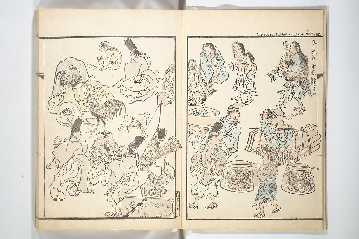 Kyōsai’s Treatise on Painting (Kyōsai gadan) 暁斎画談, Kawanabe Kyōsai 河鍋暁斎 (Japanese, 1831–1889), Set of four woodblock printed books; ink and color on paper, Japan