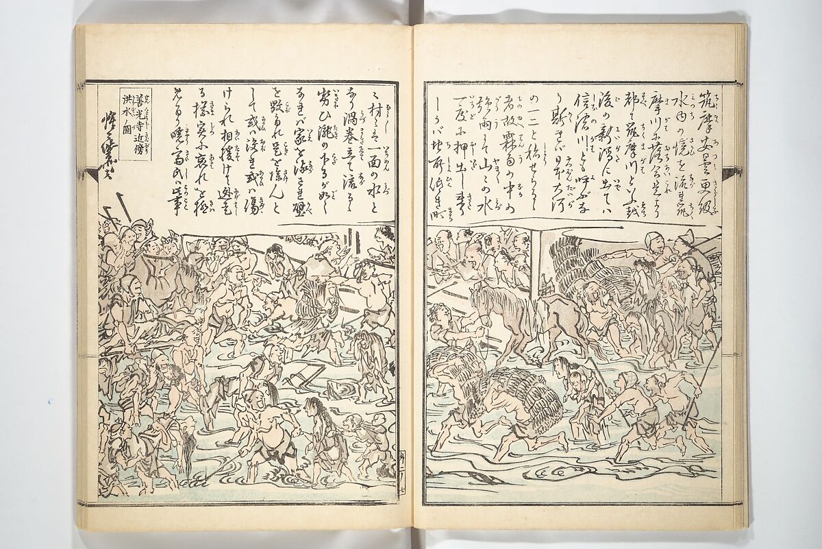 Kyōsai’s Treatise on Painting (Kyōsai gadan) 暁斎画談, Kawanabe Kyōsai 河鍋暁斎 (Japanese, 1831–1889), Set of four woodblock printed books; ink and color on paper, Japan