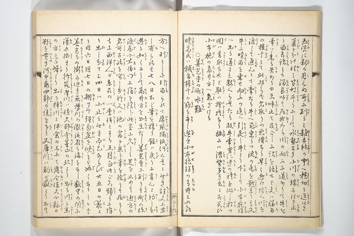 Kyōsai’s Treatise on Painting (Kyōsai gadan) 暁斎画談, Kawanabe Kyōsai 河鍋暁斎 (Japanese, 1831–1889), Set of four woodblock printed books; ink and color on paper, Japan