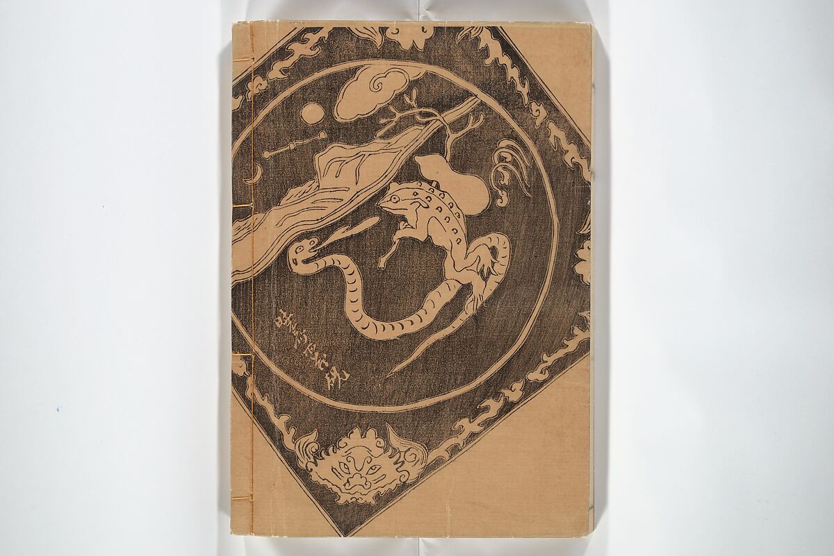 Kyōsai’s Treatise on Painting (Kyōsai gadan) 暁斎画談, Kawanabe Kyōsai 河鍋暁斎 (Japanese, 1831–1889), Set of four woodblock printed books; ink and color on paper, Japan