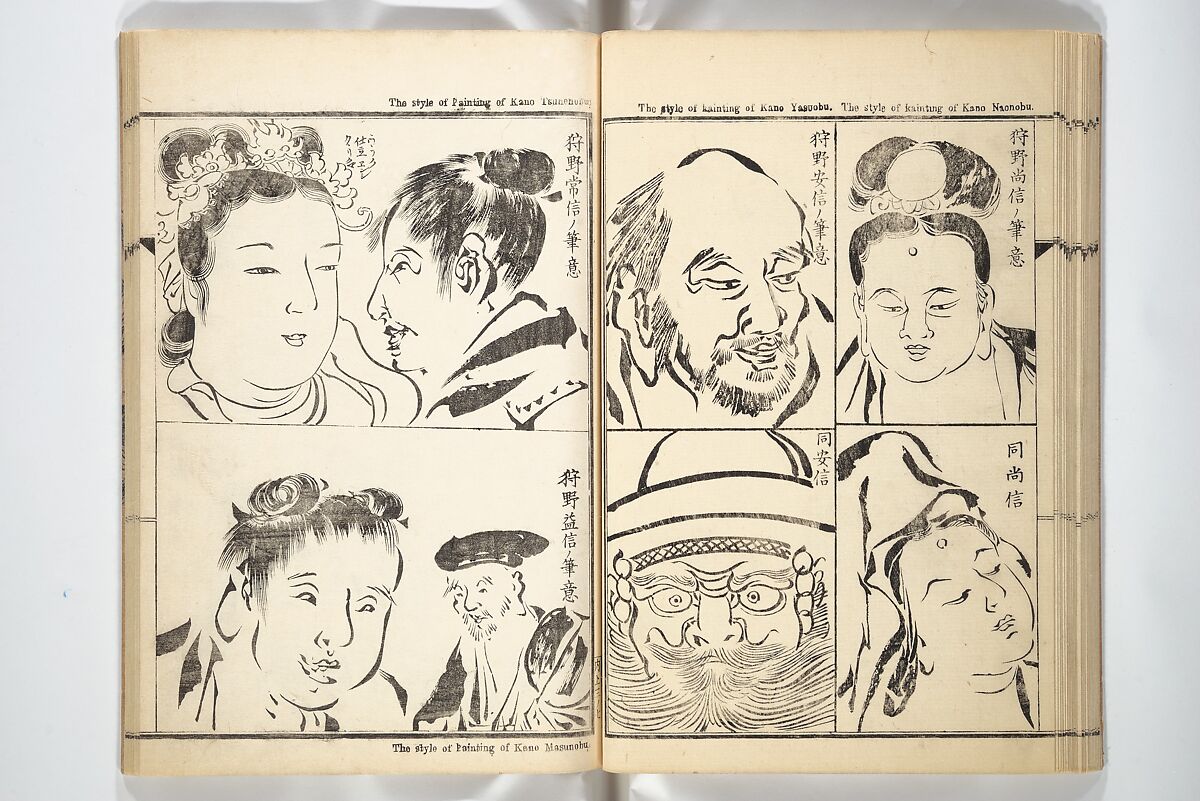 Kyōsai’s Treatise on Painting (Kyōsai gadan) 暁斎画談, Kawanabe Kyōsai 河鍋暁斎 (Japanese, 1831–1889), Set of four woodblock printed books; ink and color on paper, Japan