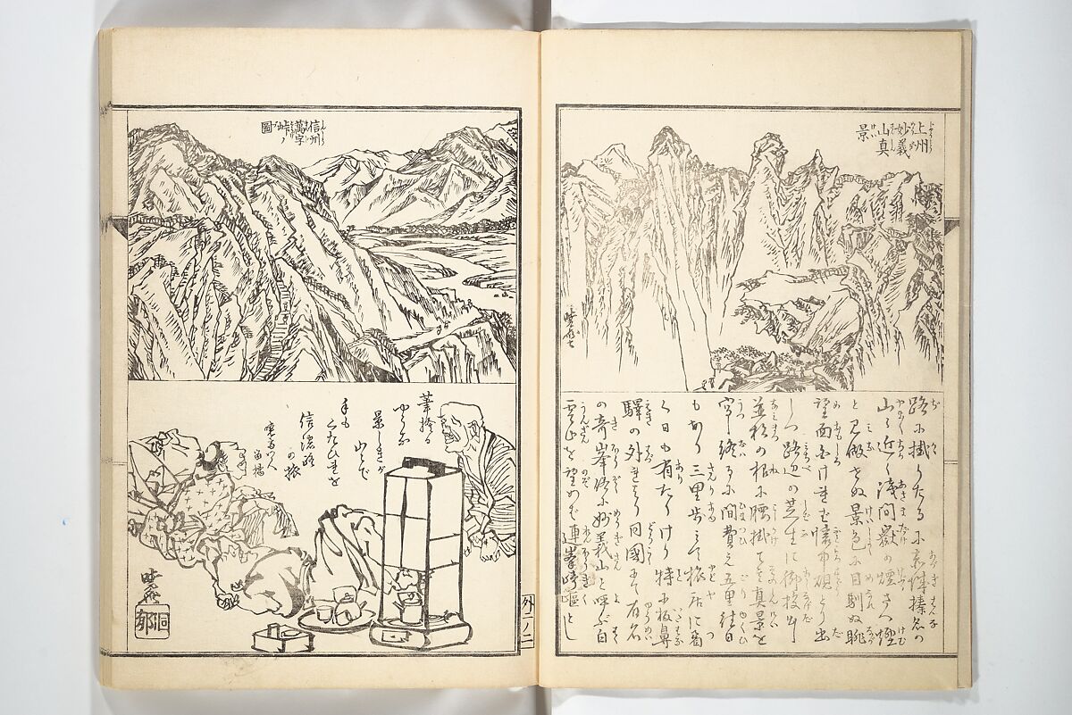 Kyōsai’s Treatise on Painting (Kyōsai gadan) 暁斎画談, Kawanabe Kyōsai 河鍋暁斎 (Japanese, 1831–1889), Set of four woodblock printed books; ink and color on paper, Japan