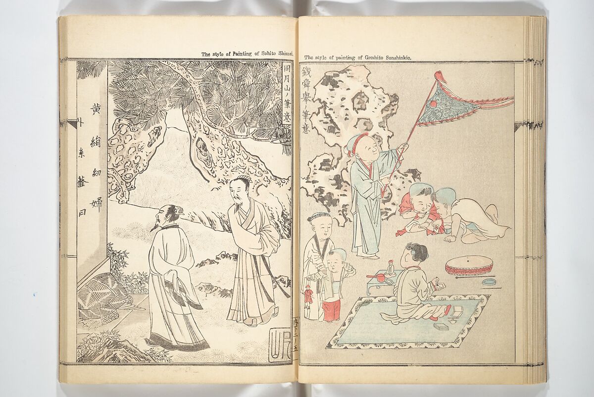 Kyōsai’s Treatise on Painting (Kyōsai gadan) 暁斎画談, Kawanabe Kyōsai 河鍋暁斎 (Japanese, 1831–1889), Set of four woodblock printed books; ink and color on paper, Japan