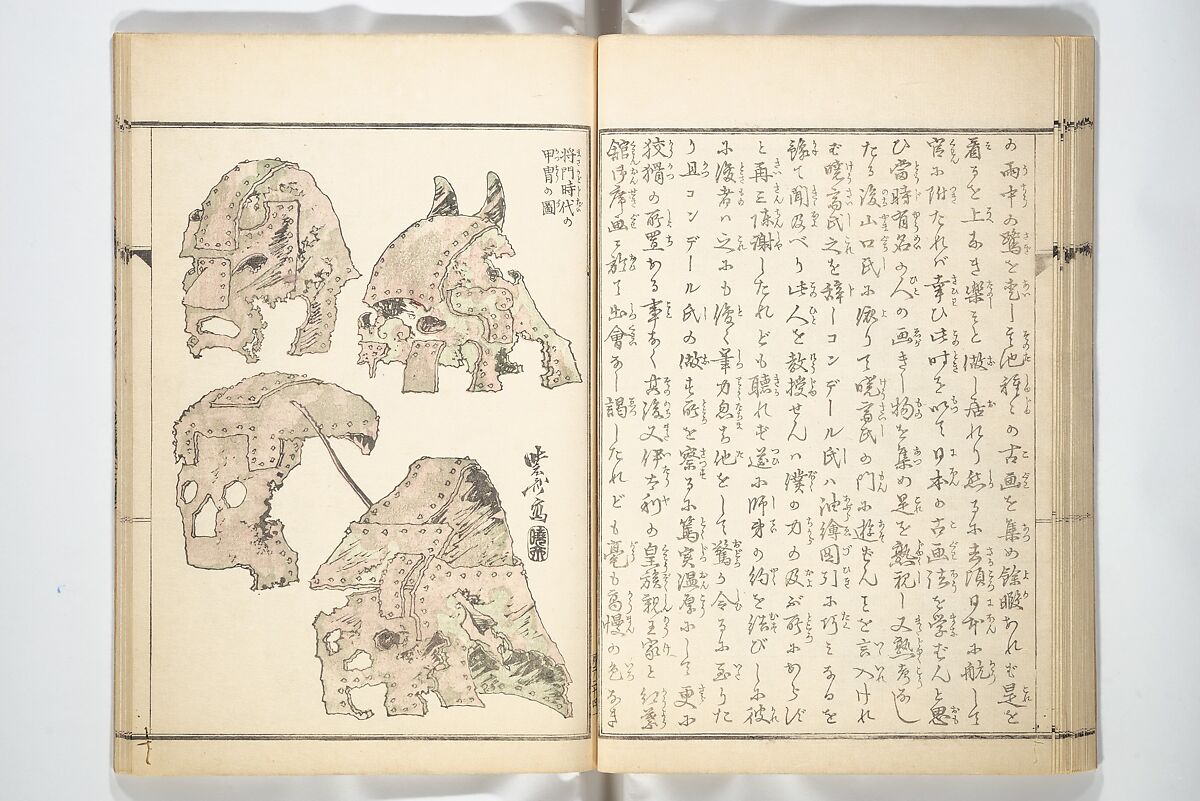 Kyōsai’s Treatise on Painting (Kyōsai gadan) 暁斎画談, Kawanabe Kyōsai 河鍋暁斎 (Japanese, 1831–1889), Set of four woodblock printed books; ink and color on paper, Japan