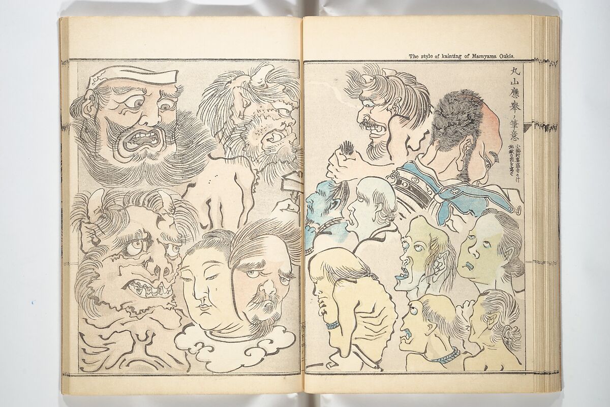 Kyōsai’s Treatise on Painting (Kyōsai gadan) 暁斎画談, Kawanabe Kyōsai 河鍋暁斎 (Japanese, 1831–1889), Set of four woodblock printed books; ink and color on paper, Japan